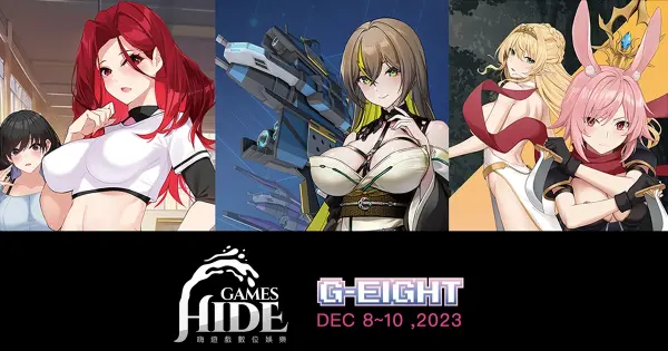 Hide Game G-Eight 遊戲展新聞稿