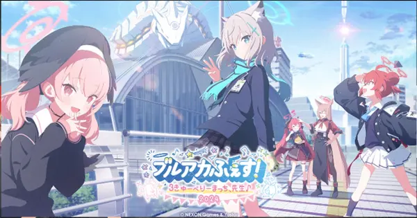 《蔚藍檔案》日版3周年生放送情報 2
