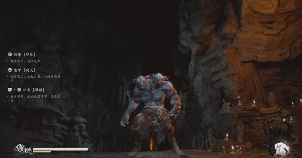 《黑神話:悟空》攻略 : 獲取灰蟄變身能力快速刷錢