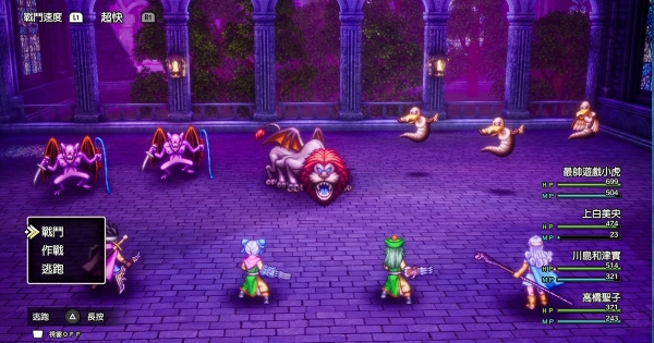 《勇者鬥惡龍3 HD-2D 重製版》攻略： 後期推薦練功法 10分鐘練完一隻，反覆轉職也不怕