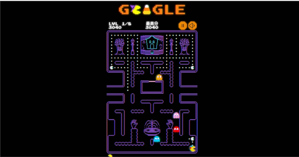 Google 2025 萬聖節小精靈 PAC-MAN 萬聖節特別版遊戲介紹