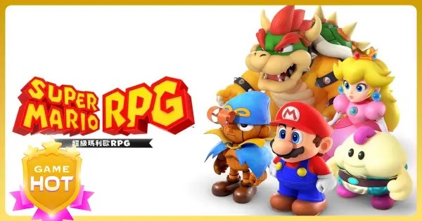 任天堂Switch《超級瑪利歐RPG》重製版