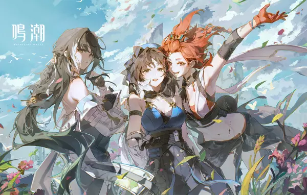 《鳴潮》攻略:提升好感度與好感度系統介紹