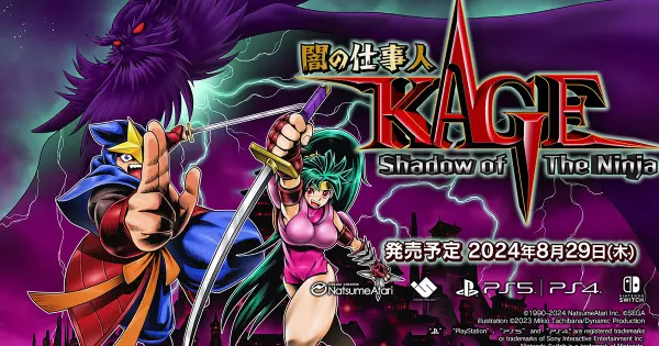 經典忍者動作遊戲絕影戰士重製版《KAGE～Shadow of The Ninja 絕影戰士》
