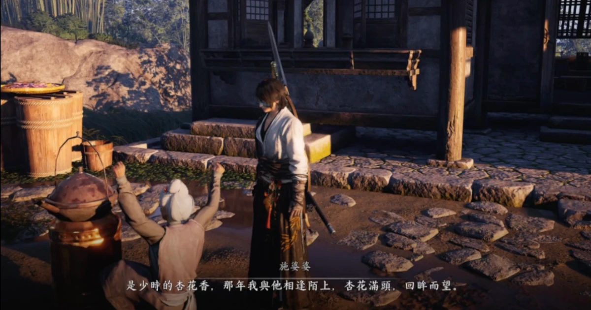 《燕雲十六聲》攻略 ：奇遇任務尋香靨