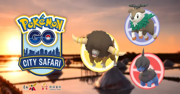 Pokémon GO City Safari台南