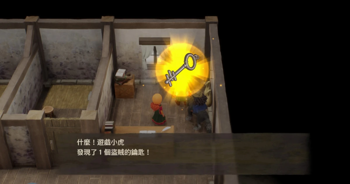 勇者鬥惡龍7重製版（Dragon Quest 7 Reimagined） 攻略： 盜賊鑰匙拿法與寶箱位置所在處公開