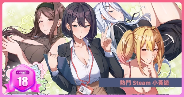 2024 年STEAM 最暢銷、高評價小黃遊總集篇