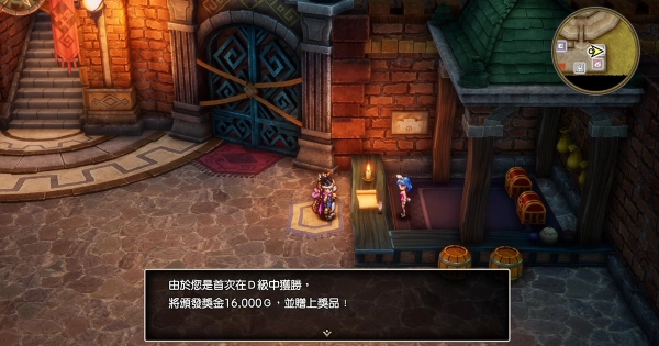 《勇者鬥惡龍3 HD-2D 重製版》攻略 有效率賺錢的方式推薦
