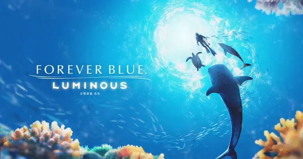 永恆蔚藍 流光(Endless Ocean Luminous