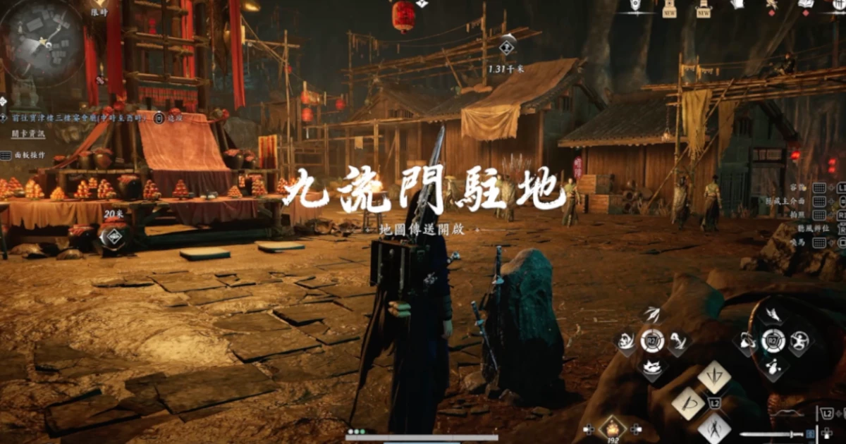 《燕雲十六聲》攻略： 新區域「九流門駐地」重點介紹 - 天地萬籟與奇遇任務