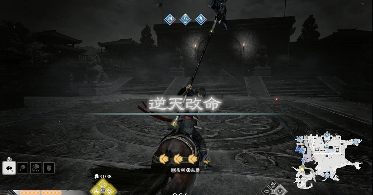 《真・三國無雙 起源》攻略：逆天改命！劇情分歧關卡解說（曹魏路線）