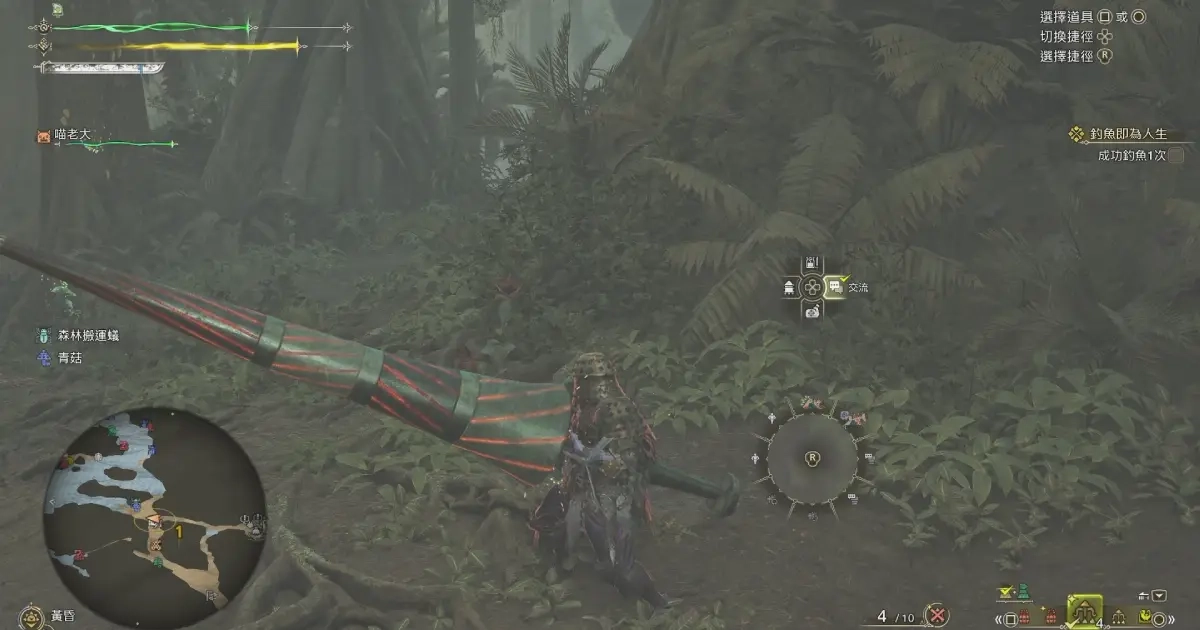 《魔物獵人：荒野》攻略：快速穿衣、 拔刀發射閃光彈 與高檔任務多刷等實用小技巧