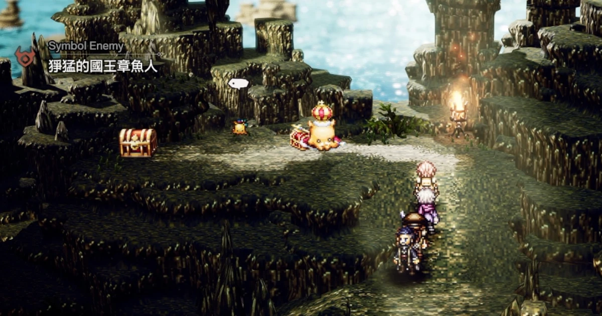 《歧路旅人0》推薦賺錢方式攻略：找到外島超強章魚王以商人索取大額金錢