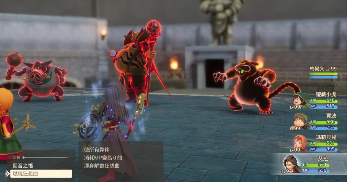 勇者鬥惡龍7重製版（Dragon Quest 7 Reimagined） 攻略： 超簡單修羅之道攻略法-快速拿獎品