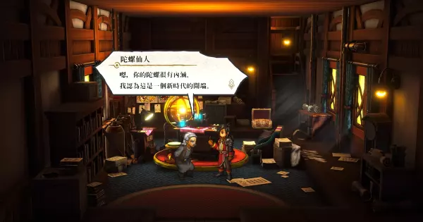 《百英雄傳》攻略:陀螺支線後期隱藏事件