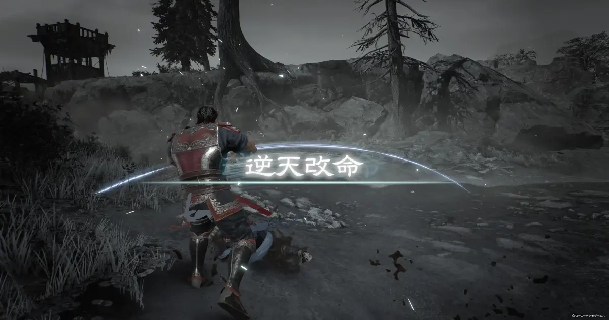 《真・三國無雙 起源》攻略 ：逆天改命！劇情分歧關卡解說（孫吳與劉備路線）