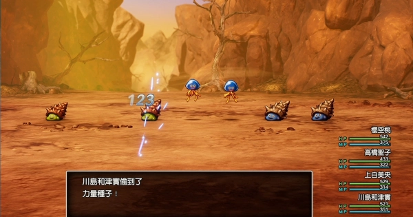 《勇者鬥惡龍3 HD-2D 重製版》攻略：各類種子的刷點 打造能力999不是夢