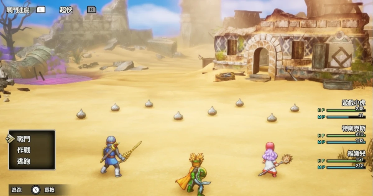 《勇者鬥惡龍1&2 HD-2D重製版 》攻略 ： 2代推薦練功刷經驗場所