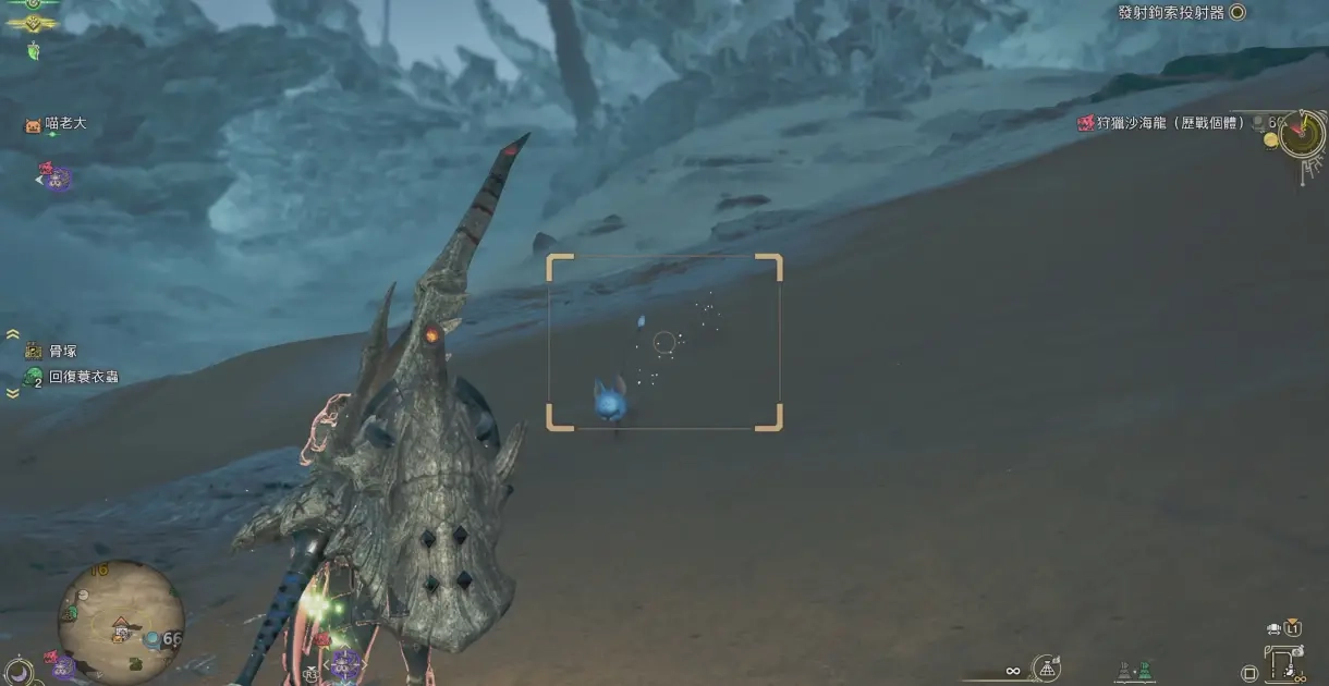 《魔物獵人：荒野》攻略：環境生物所在處「 雪球蟲」、「 虛無咚」與 「沙之流星