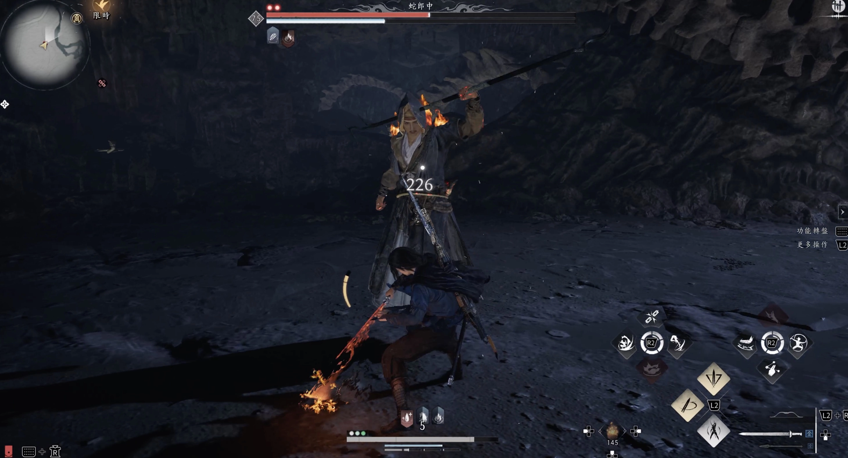 小心「蛇郎中」他會丟出毒彈攻擊