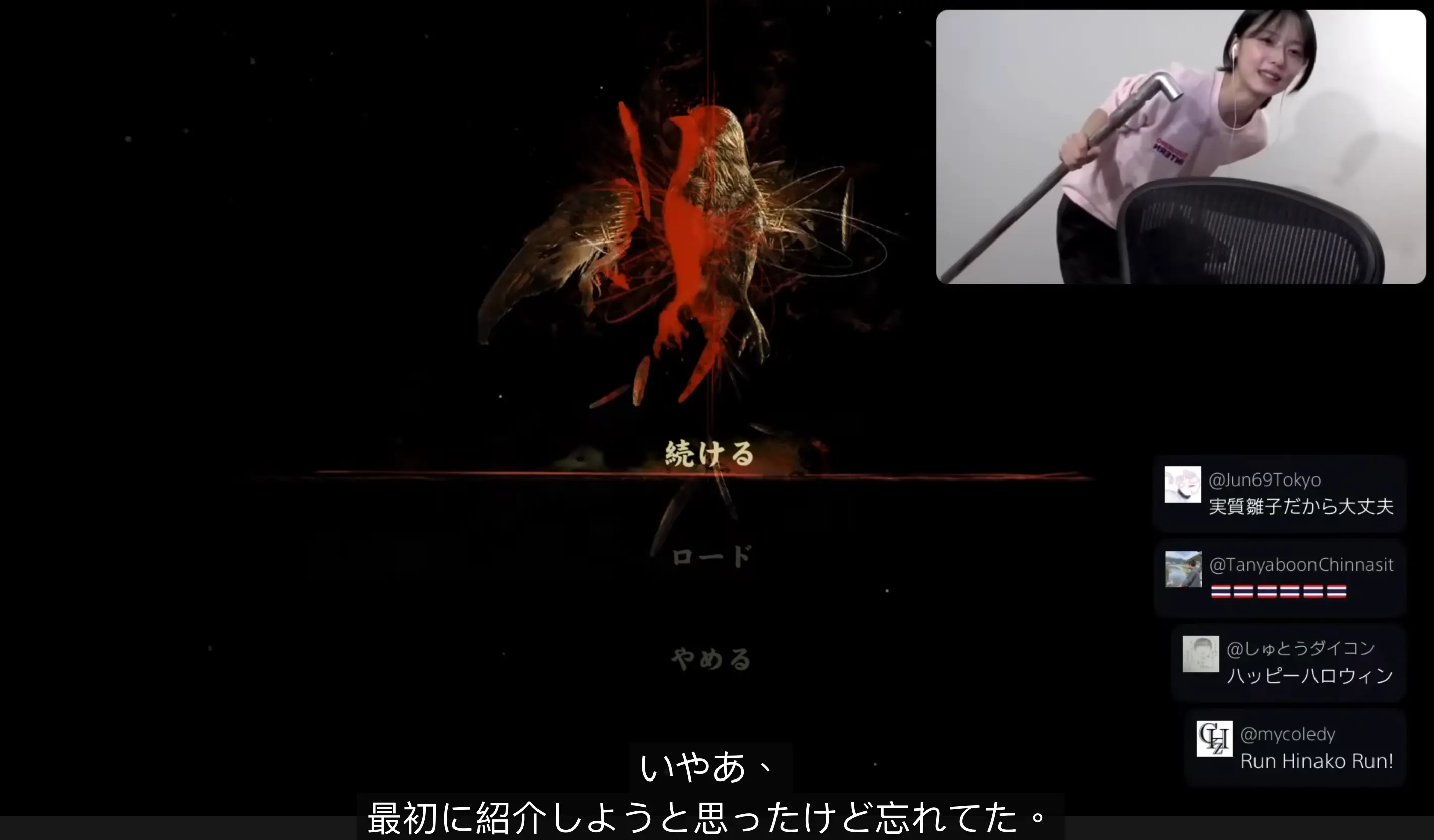 加藤小夏 10 月 31 日的第三次直播中，掏出一根朋友送的鐵管道具