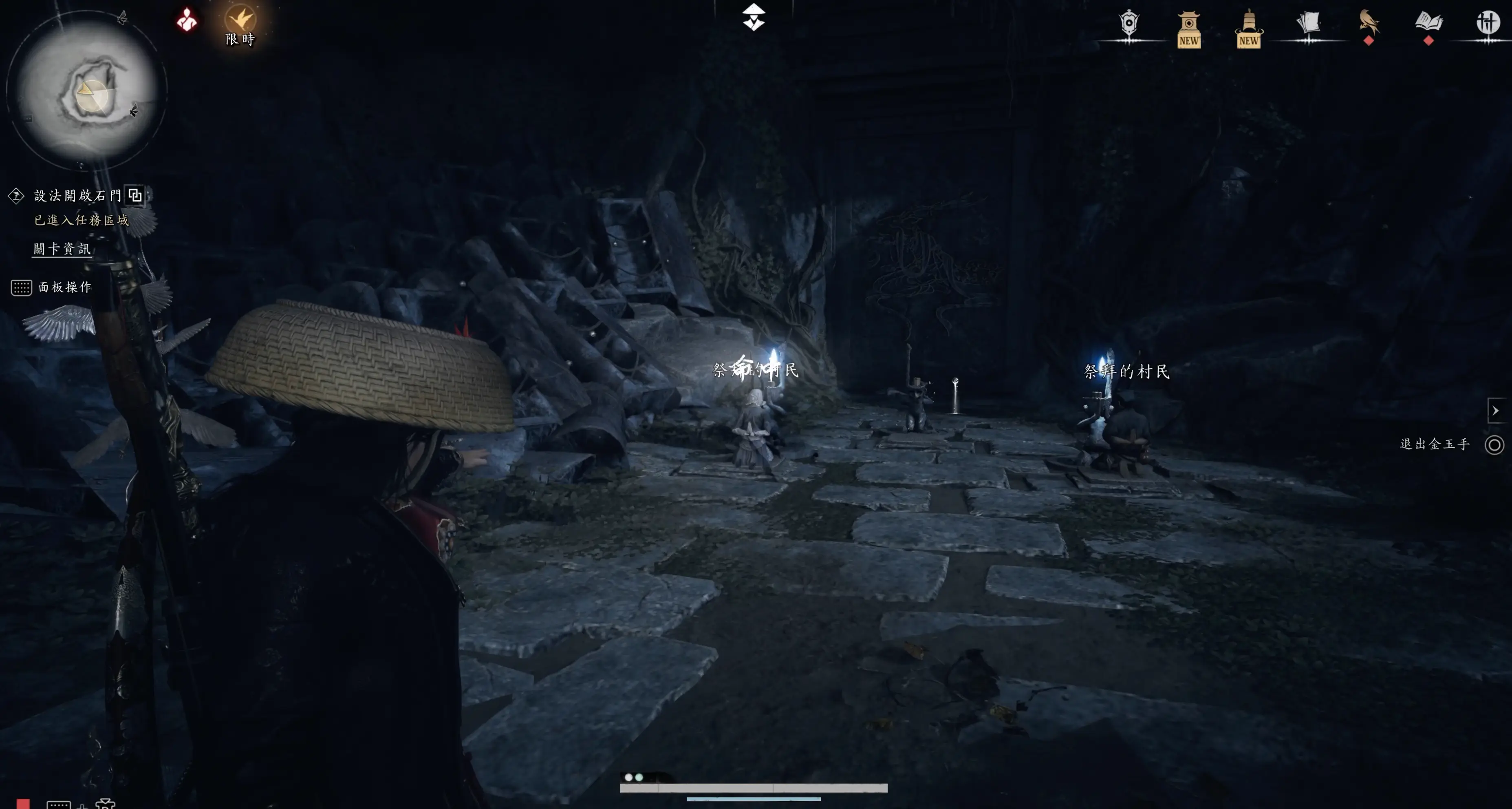 石門前面有石像機關