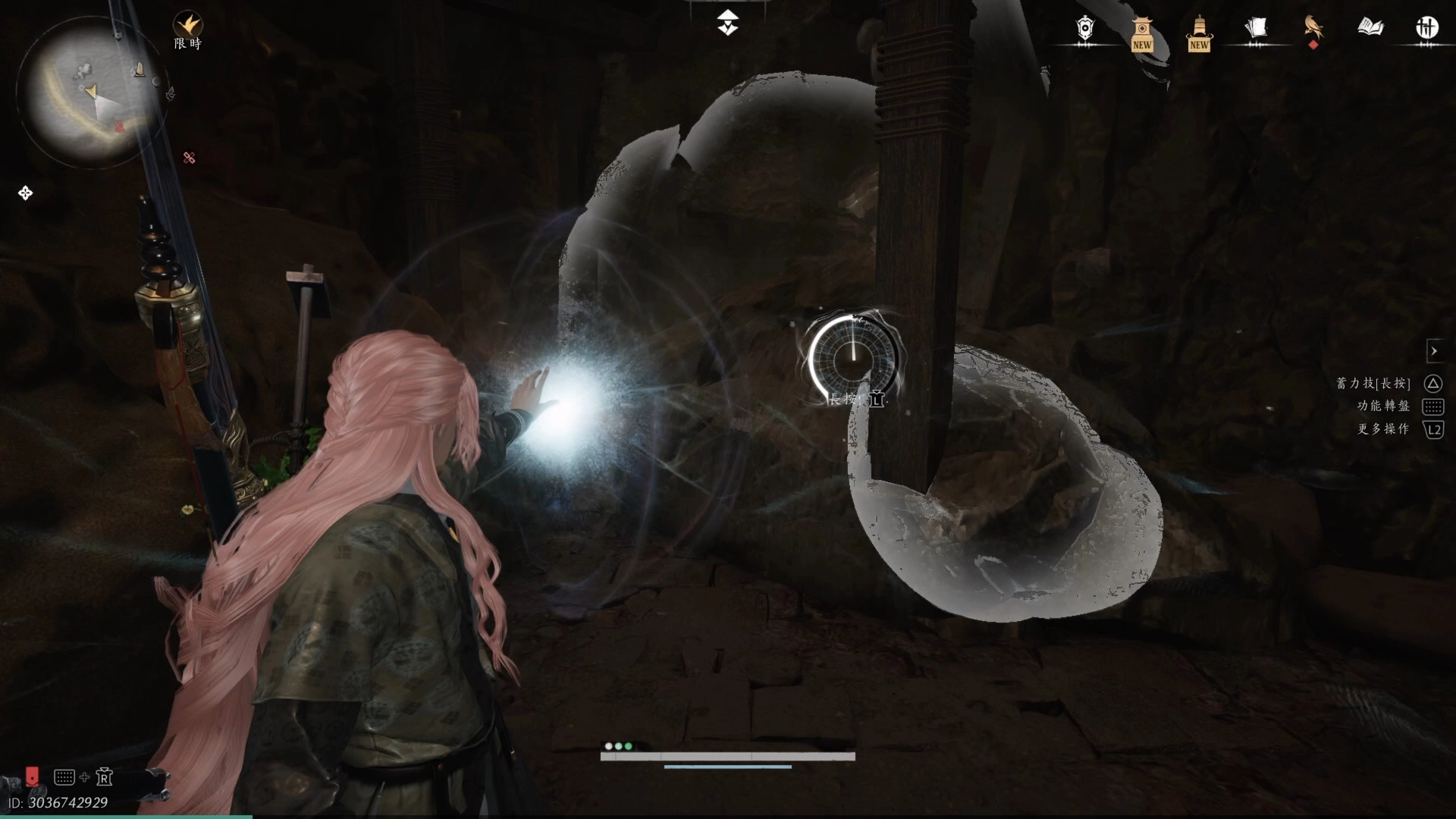 取得關鍵道具後回到井邊