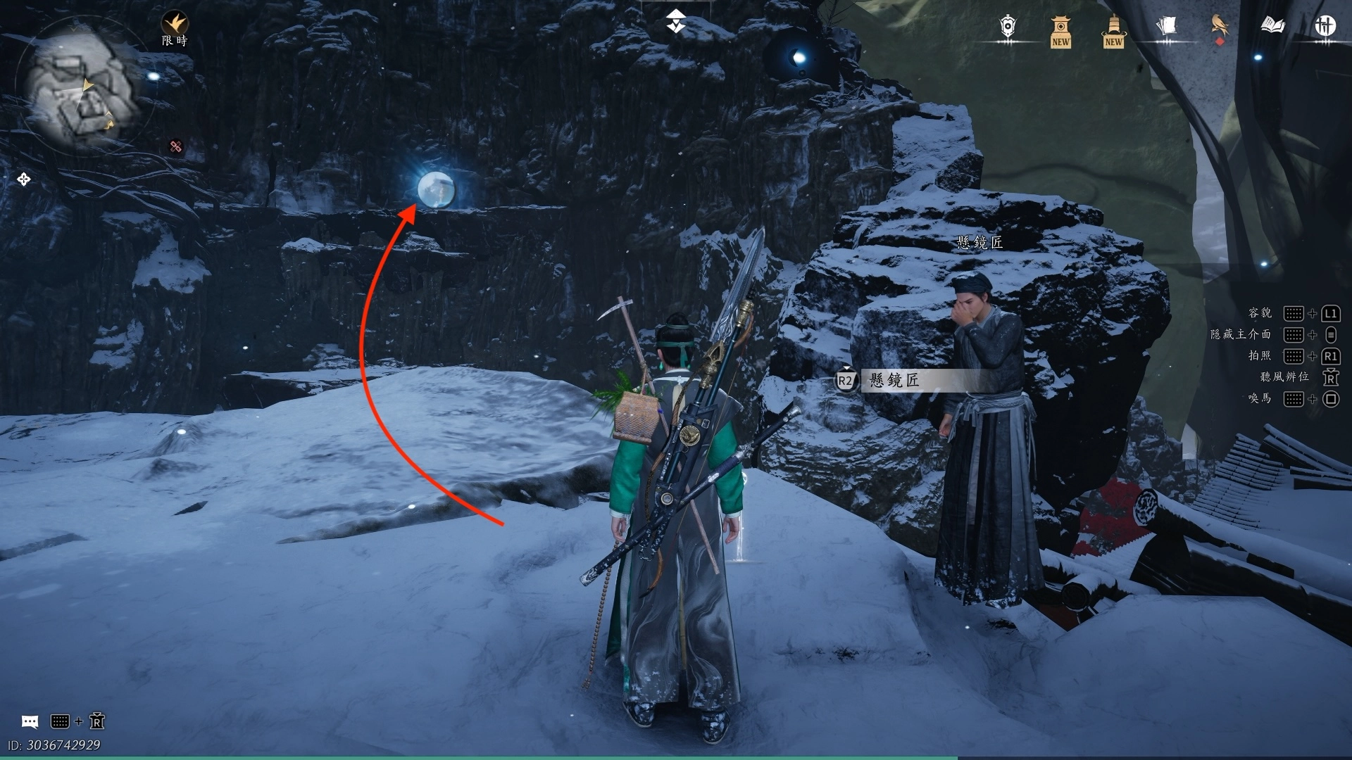 前方遠處，還有一面傳送鏡，請設法跳到那個傳送鏡並進入