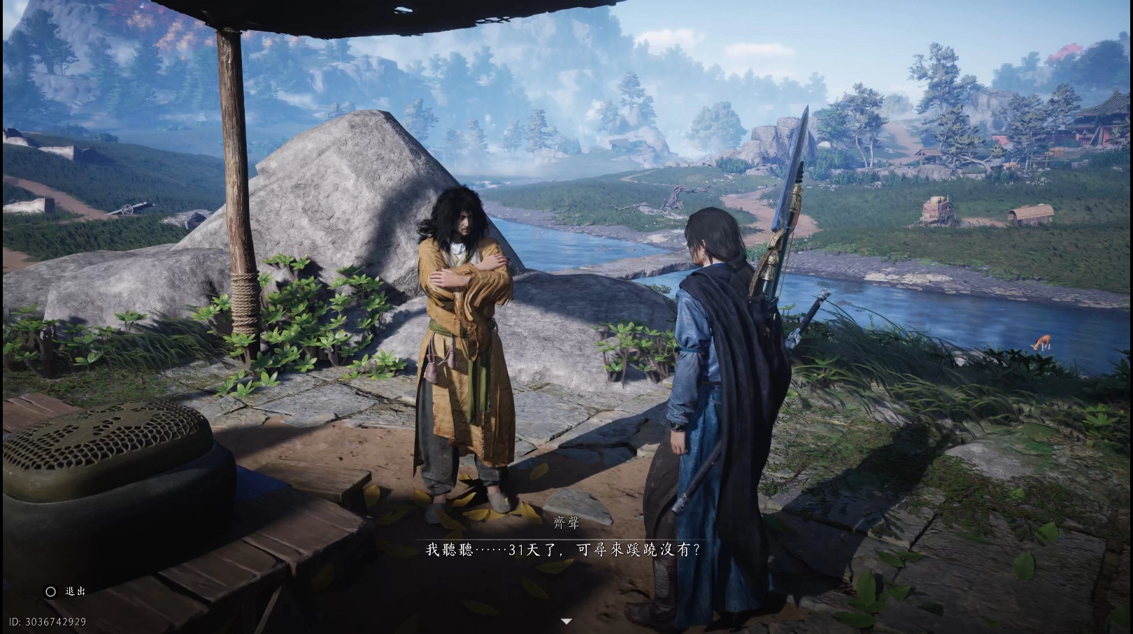 蹊蹺任務有兩位 NPC 會執行這個任務：第一位是齊聲