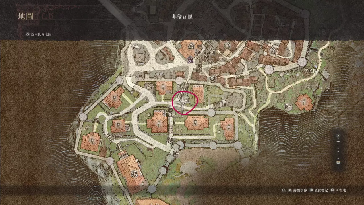 《龍族教義 2》 新手攻略：王城「菲倫瓦思」的「富裕區」的NPC地點