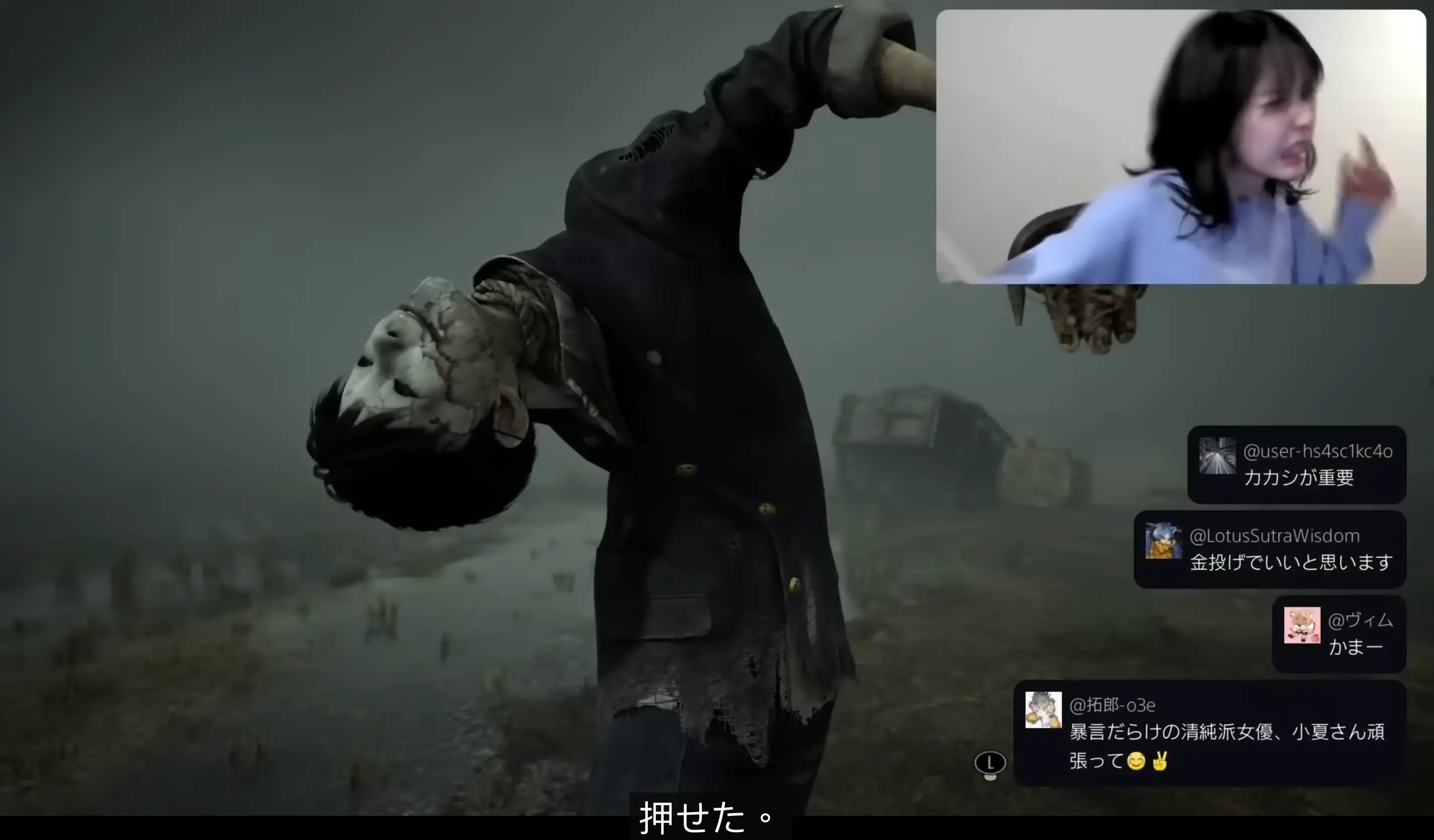 加藤小夏第四次直播驚嚇畫面