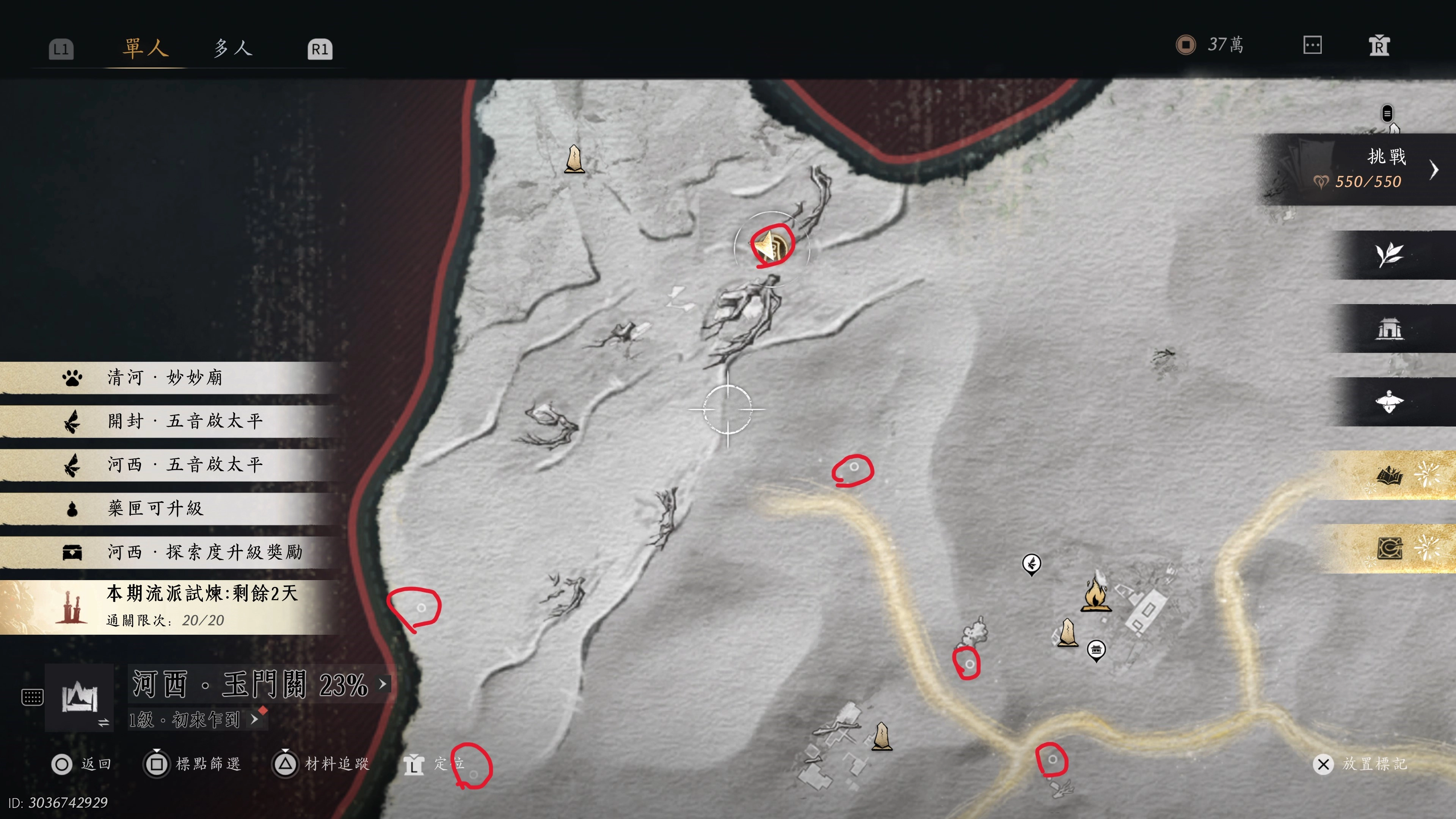 十個水井的地點一