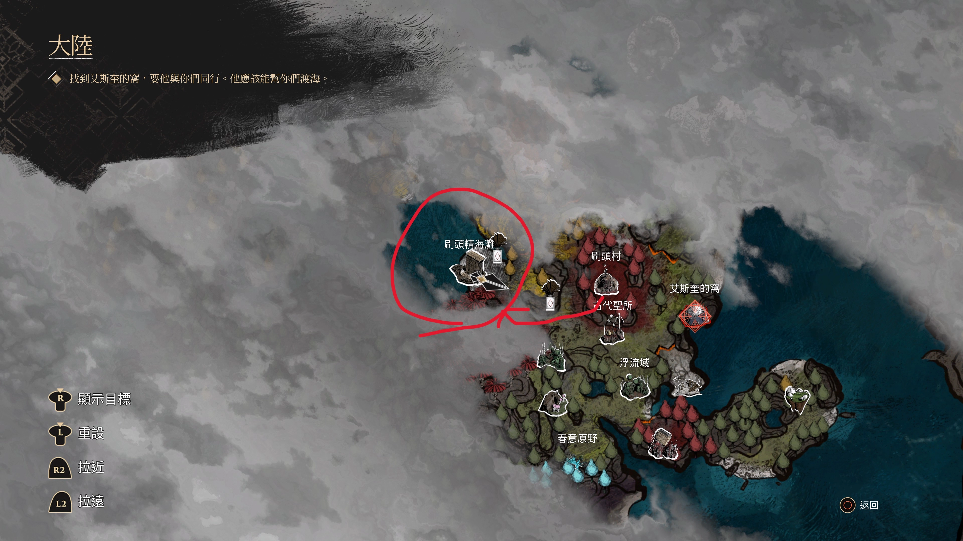 刷頭精海灘