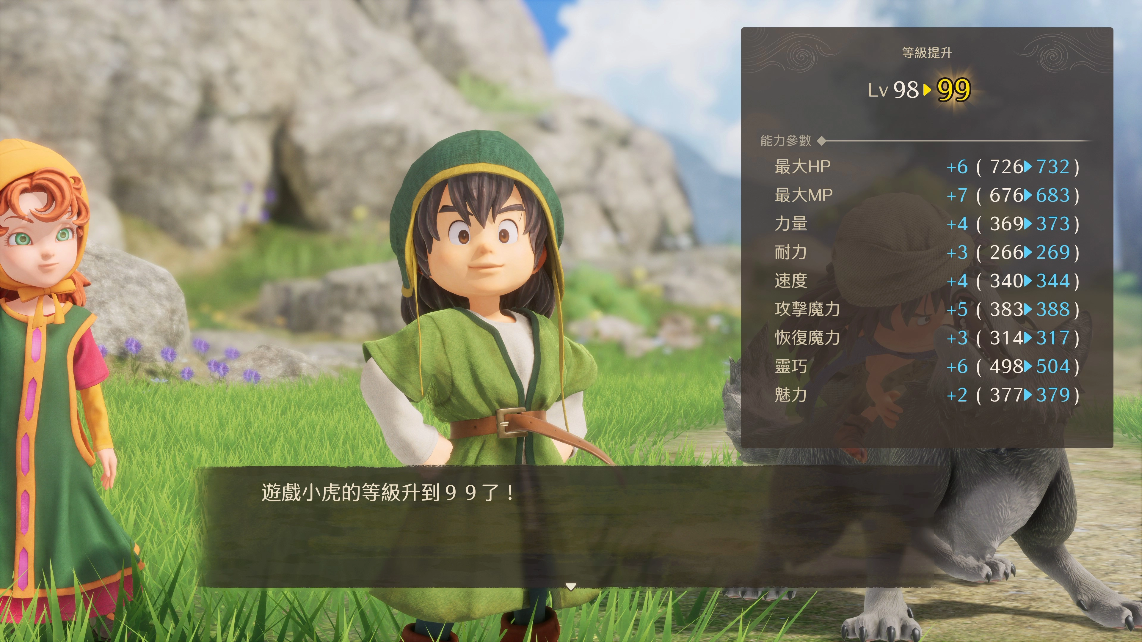 勇者鬥惡龍7重製版(Dragon Quest 7 Reimagined) 攻略: LV99不是夢!推薦練功場所與技巧