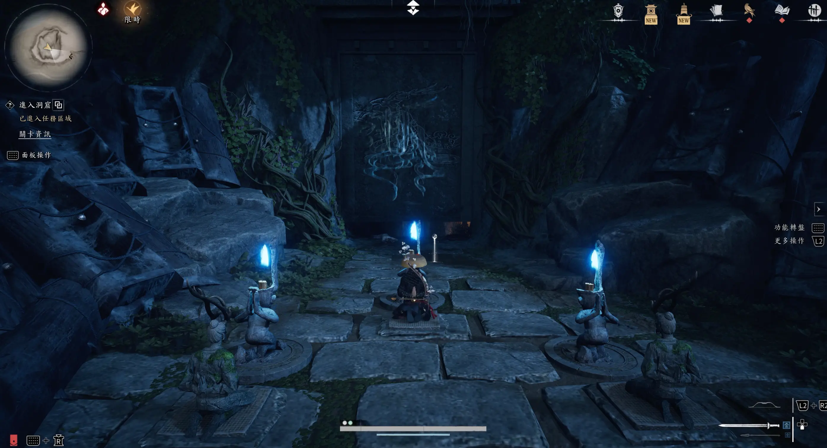 利用金玉手使出定身術,將左右兩隻真人石像定住後坐上中央的石像以觸發機關