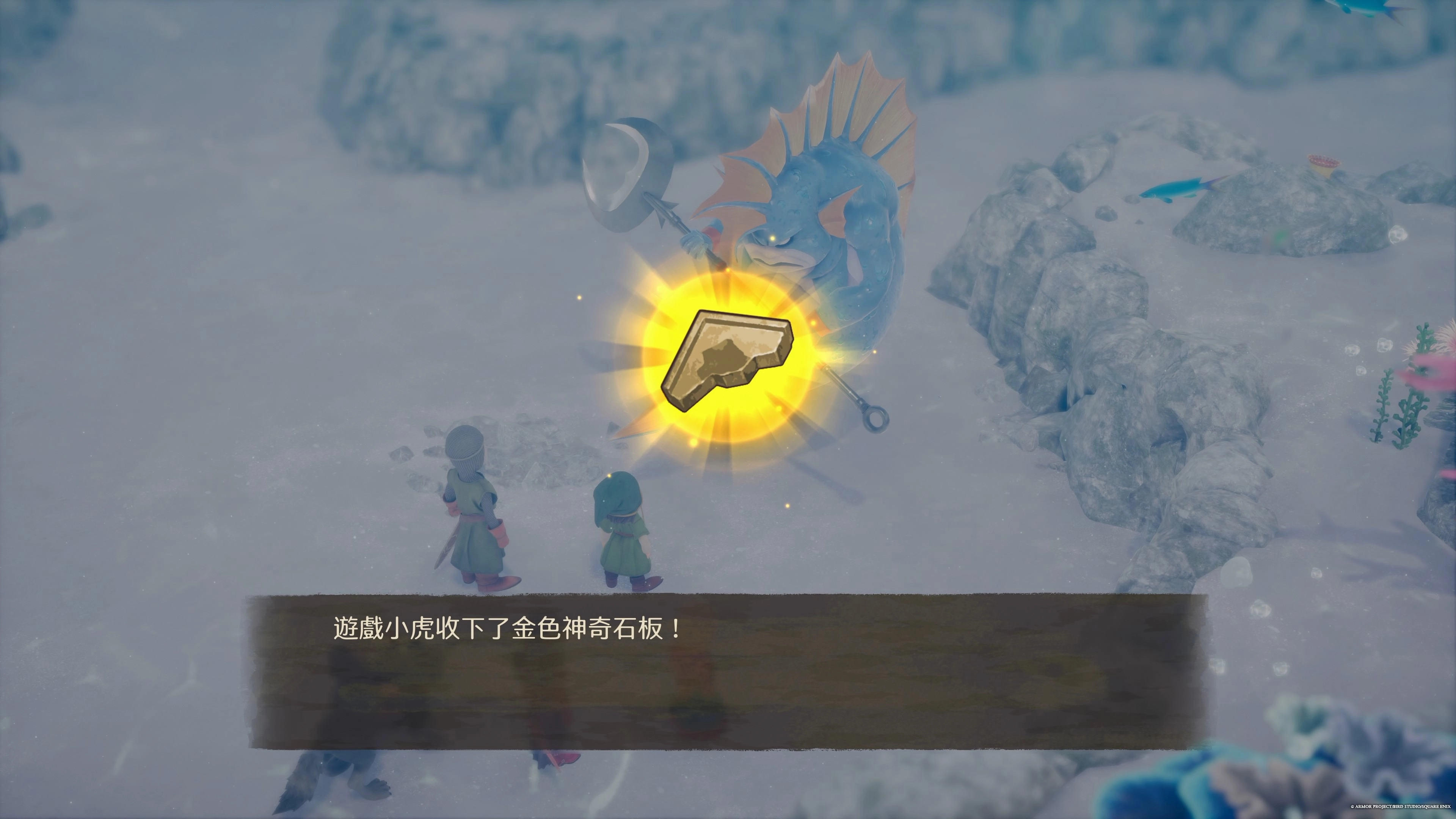 與怪物談話,獲得金色石板