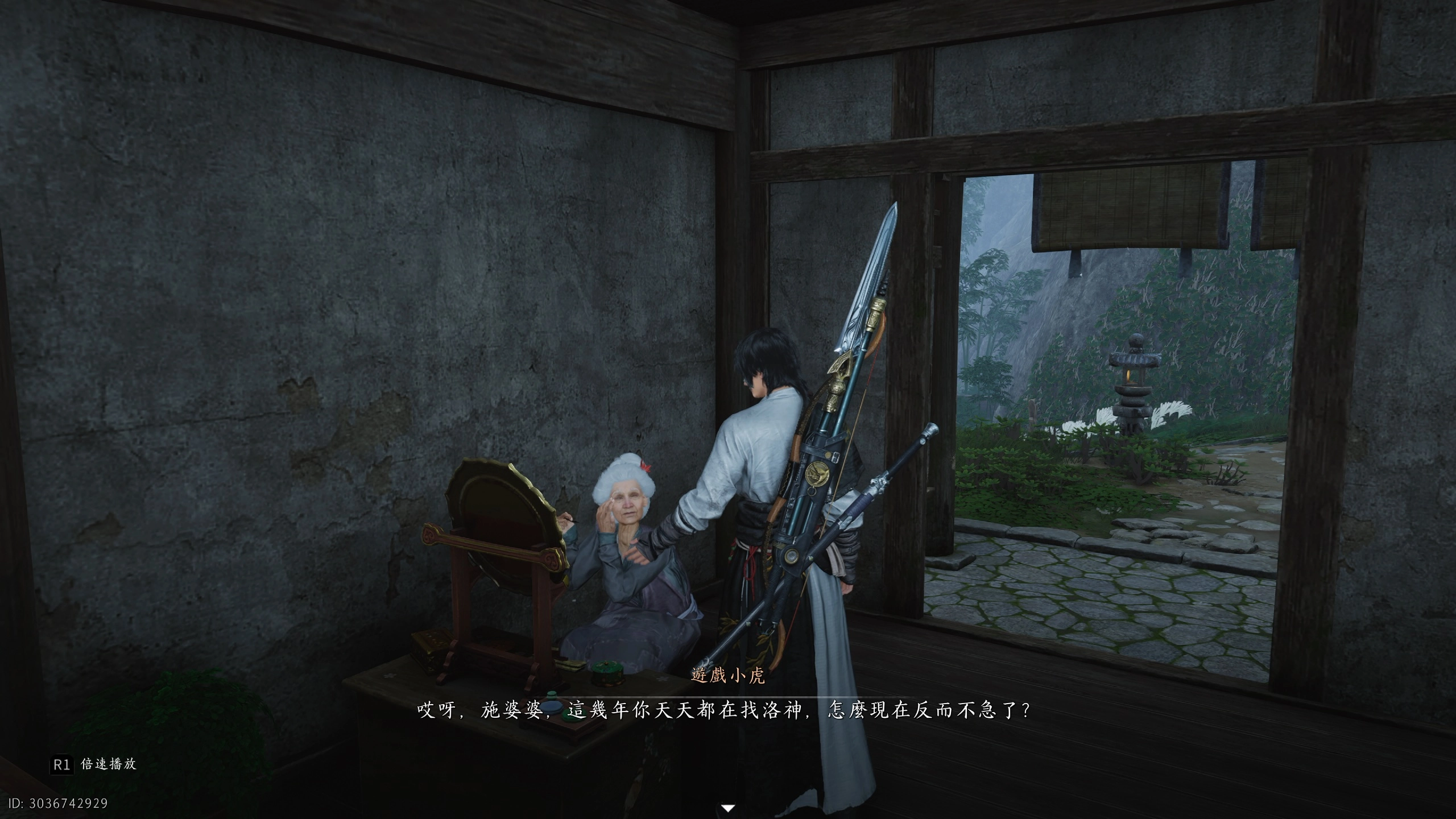 施婆婆我們幫她帶需要的材料，分別是川芎、澤香三株、沉香