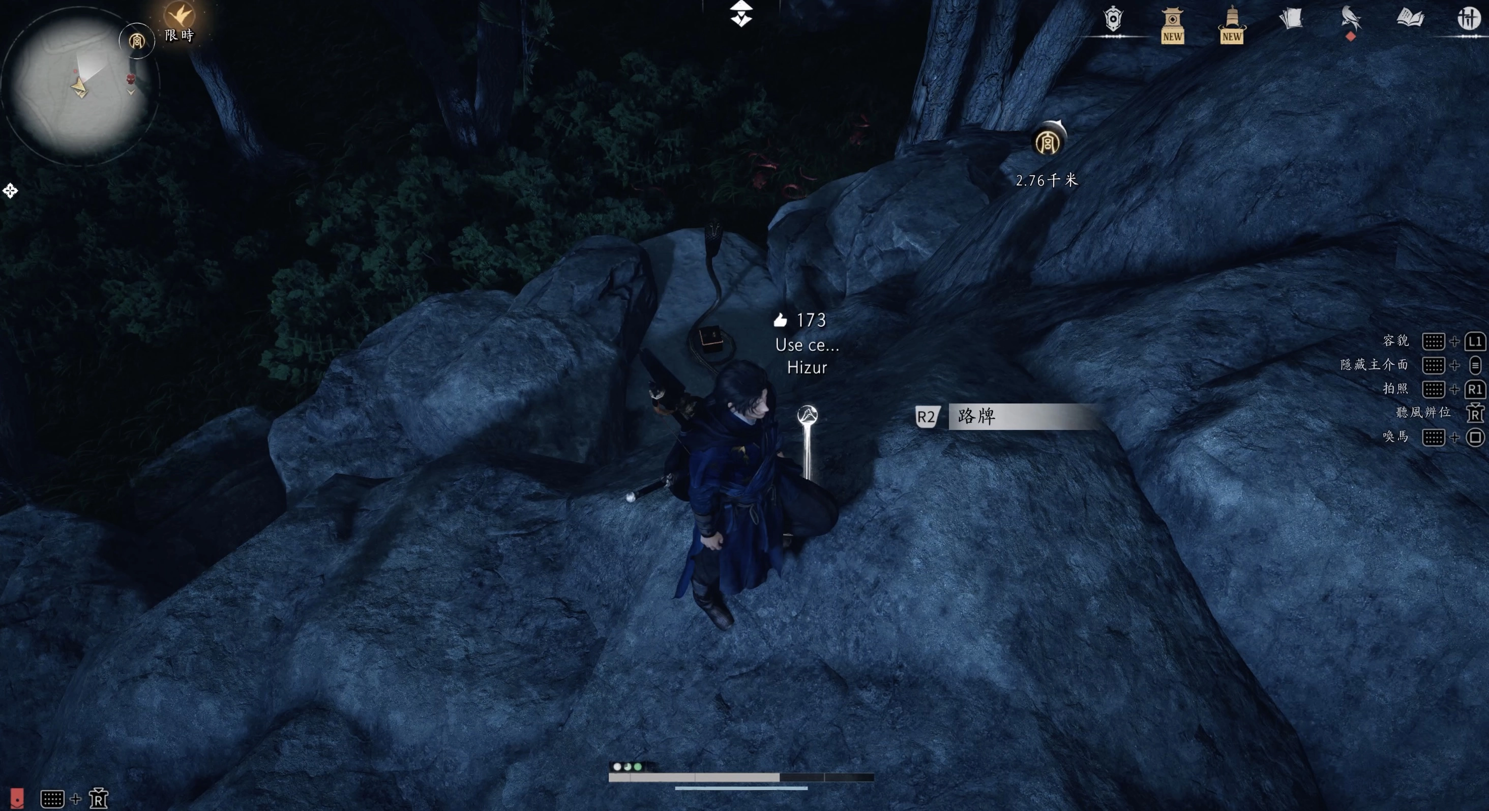 第二處有蛇王骨的地方：離NPC不遠，就在附近，有岩山的地方