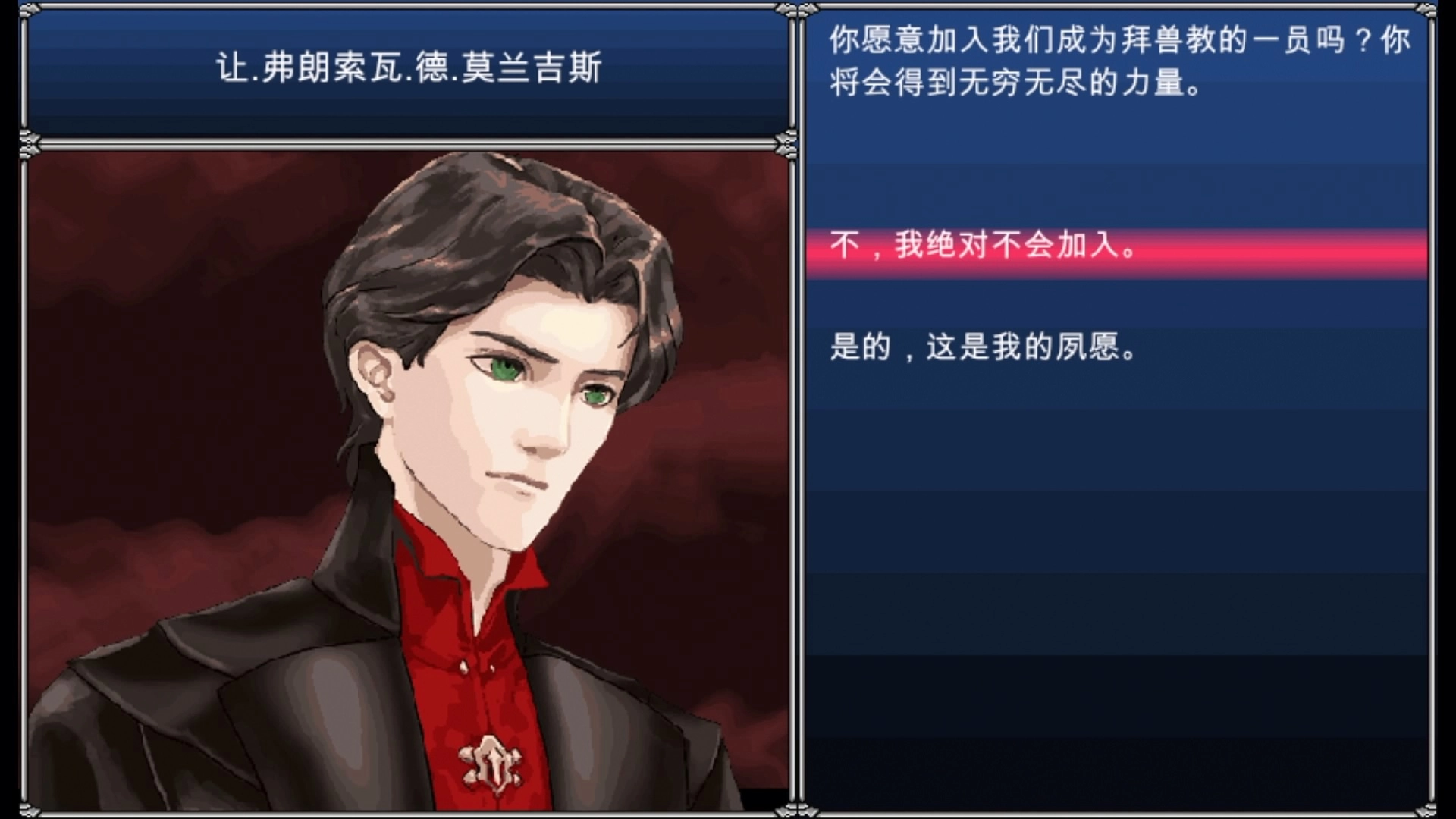接受裁縫師的邀約