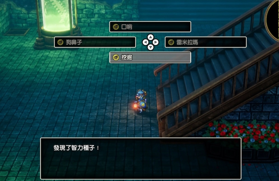 《勇者鬥惡龍1&2 HD-2D重製版》攻略：2代 刷各類能力種子超方便方法與場所推薦