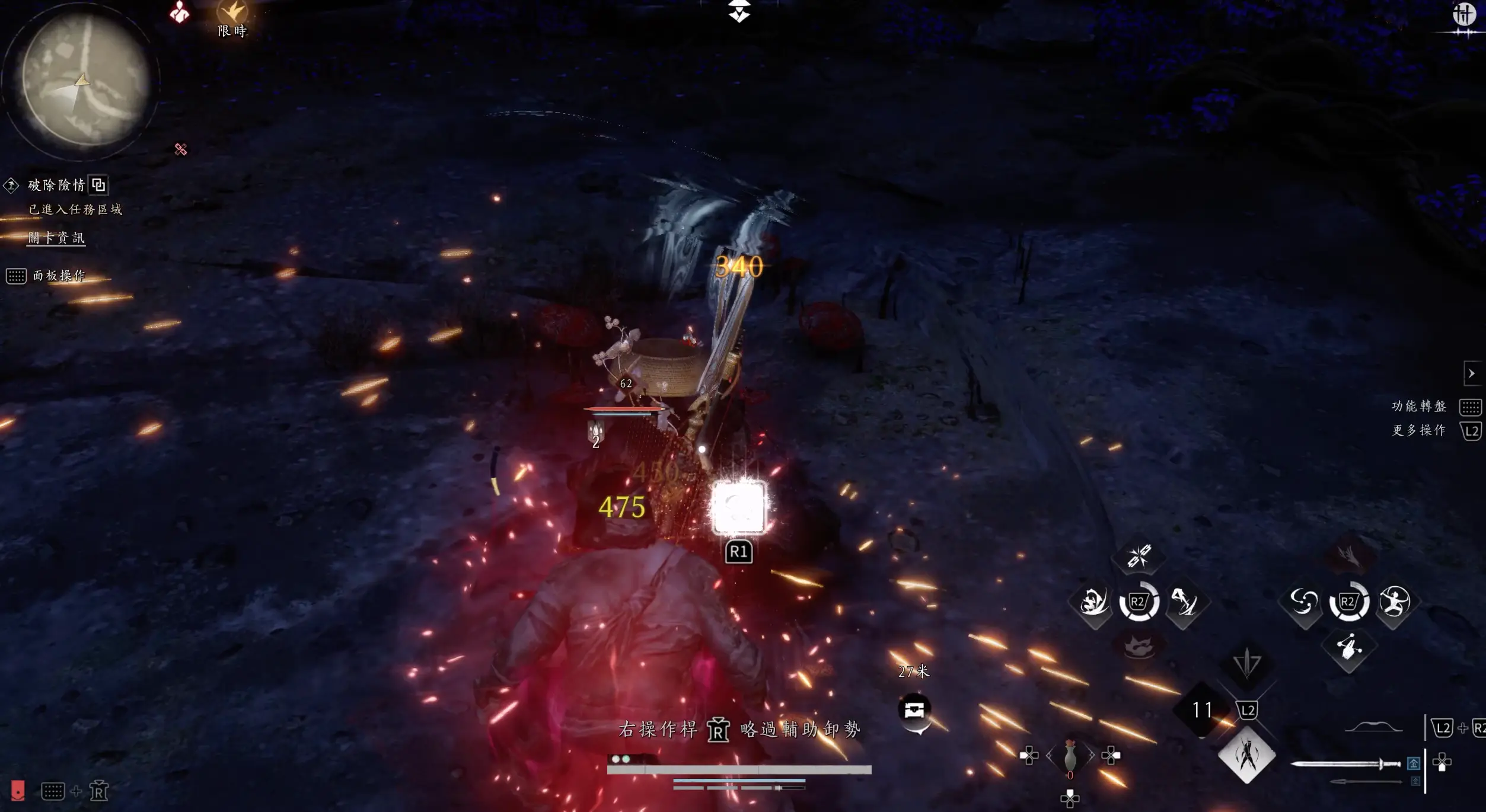 進入下一個區域與夢傀們的戰鬥