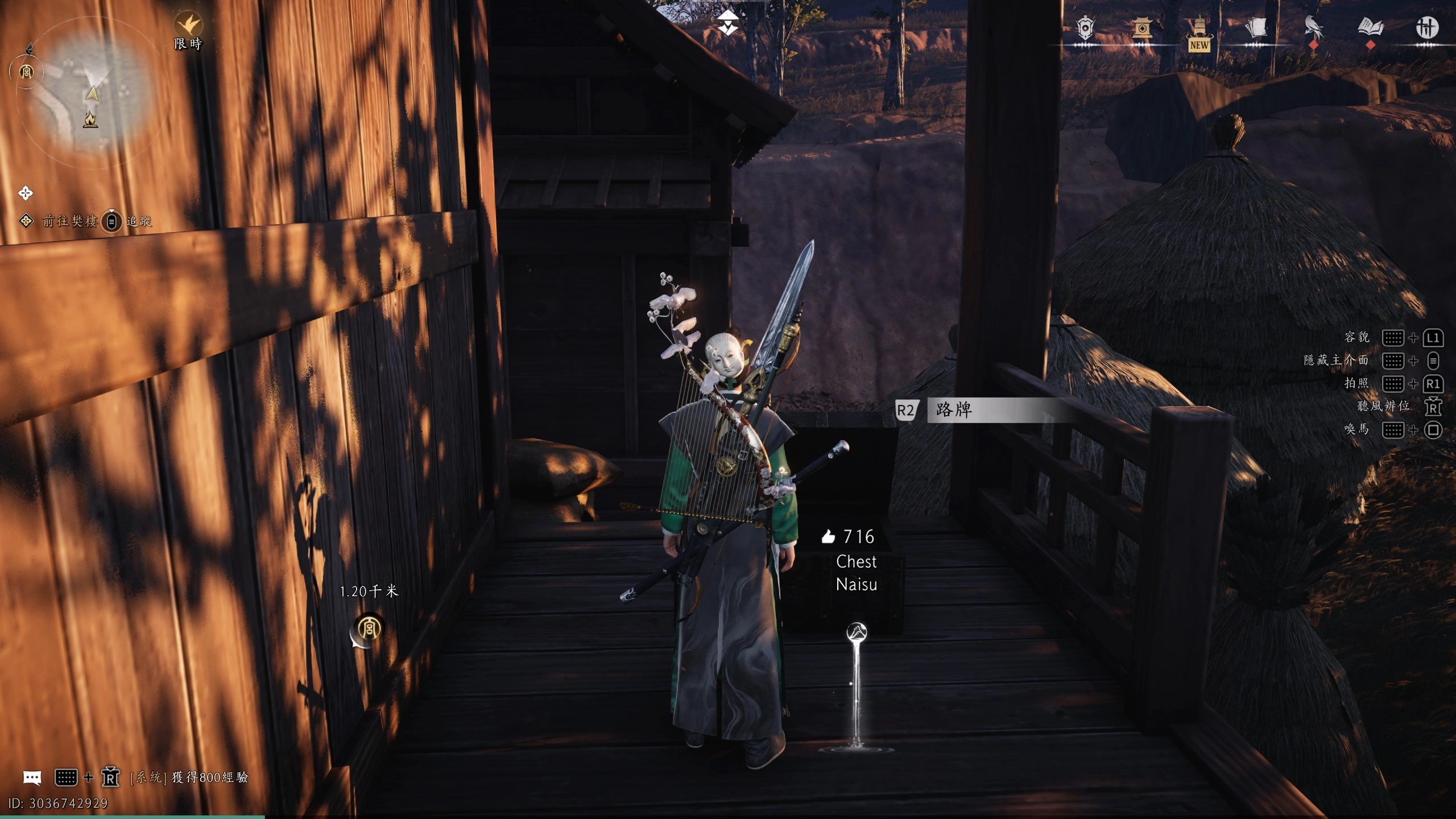 旁邊有寶箱可以順便去拿一下