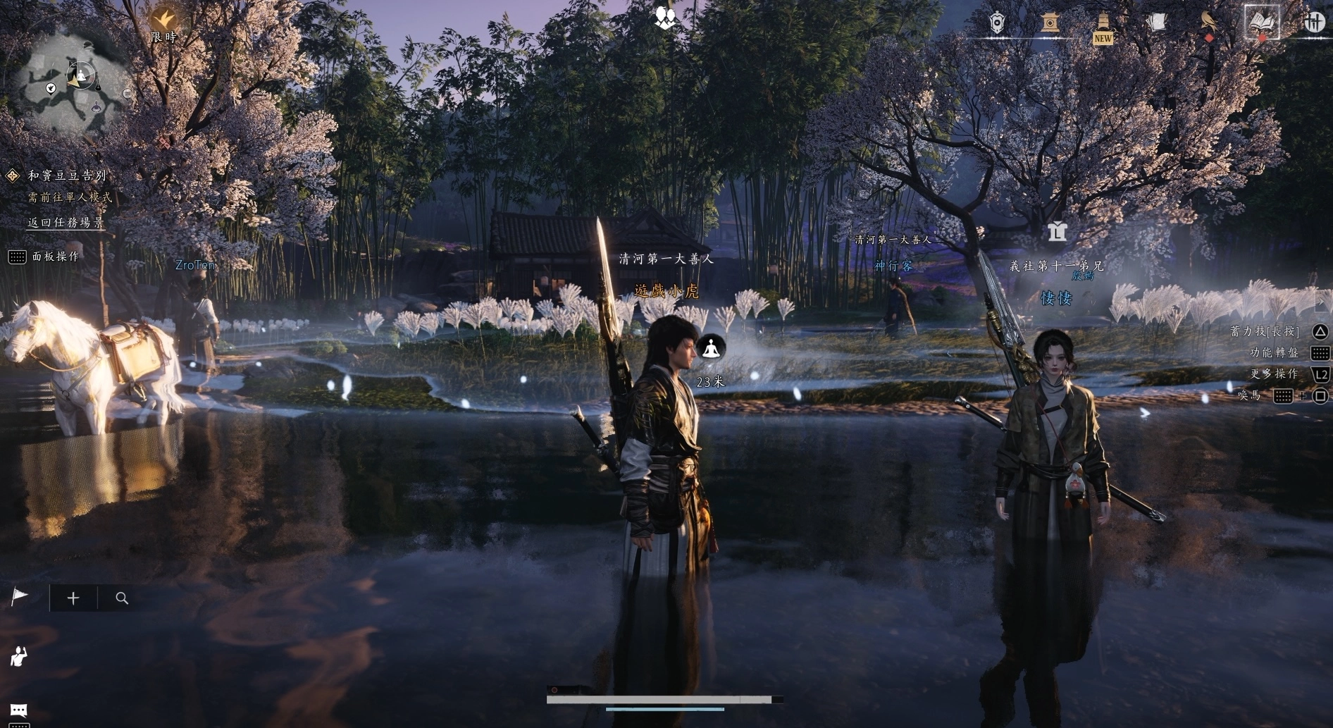 《燕雲十六聲》中，玩家會接受到蠻多的資訊，包含各種故事任務、支線、活動訊息等等