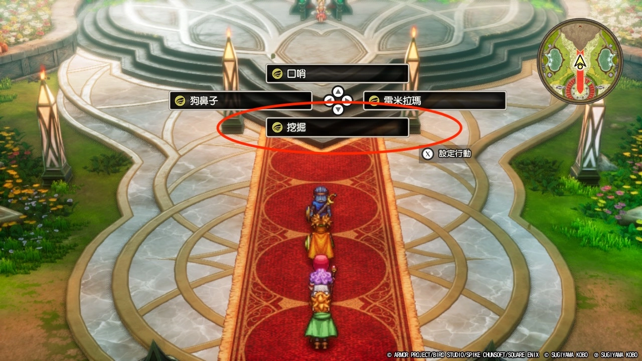 先將特技設定在熱鍵