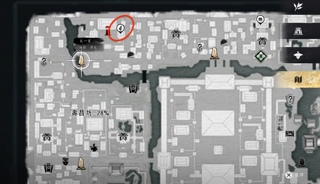 蹊蹺任務位置地圖二：開封城地圖上方，位於傳送點「太一宮」附近的「白及」