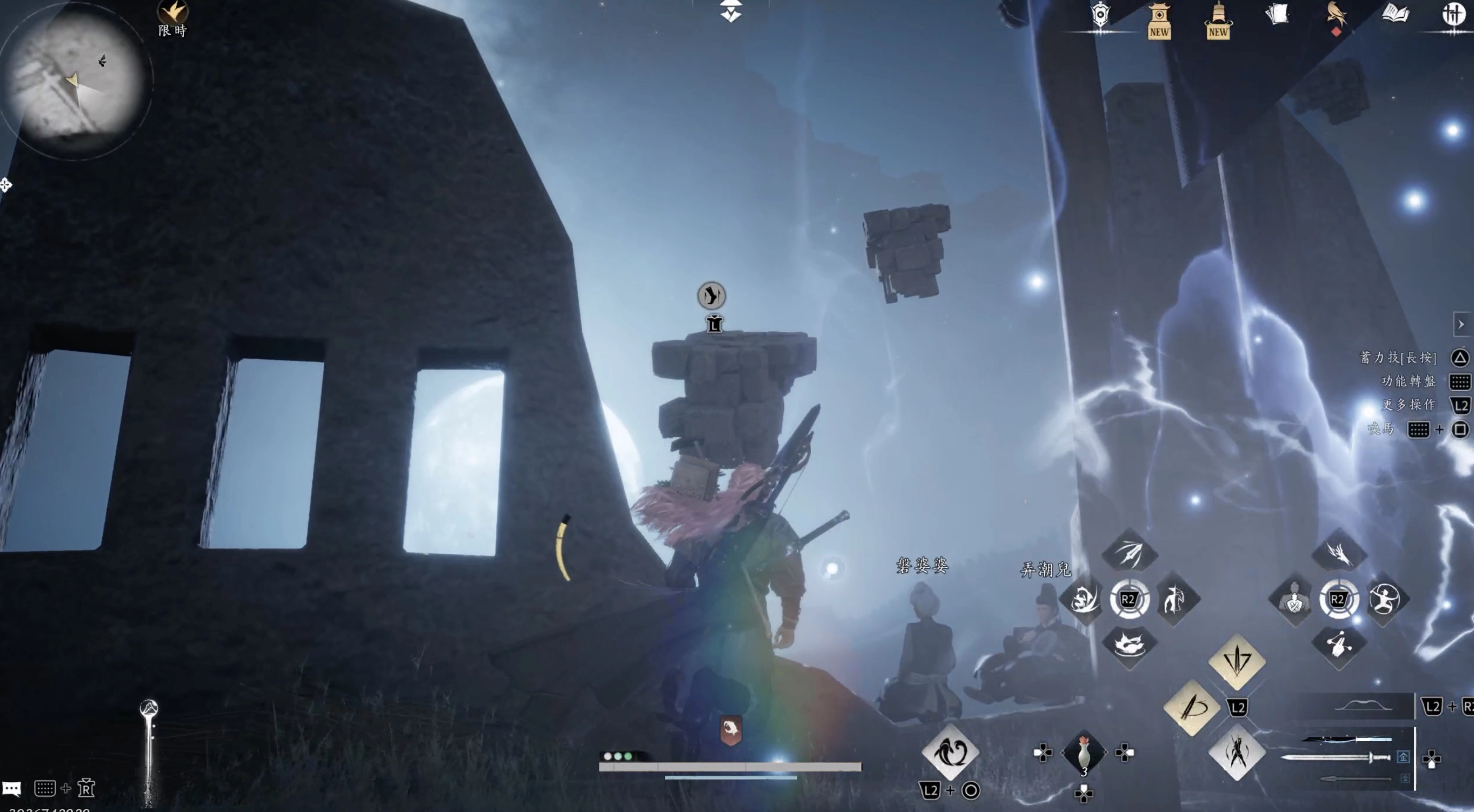 收集到三塊碎片之後，弄潮兒與磐婆婆會坐在一間高臺屋頂