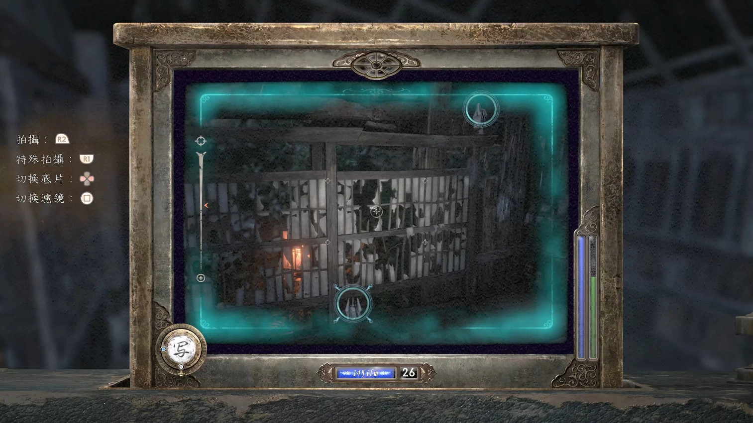 遊戲中導入了新的收集要素，除了常見的浮游靈與地縛靈之外，遊戲中還放有雙子娃娃