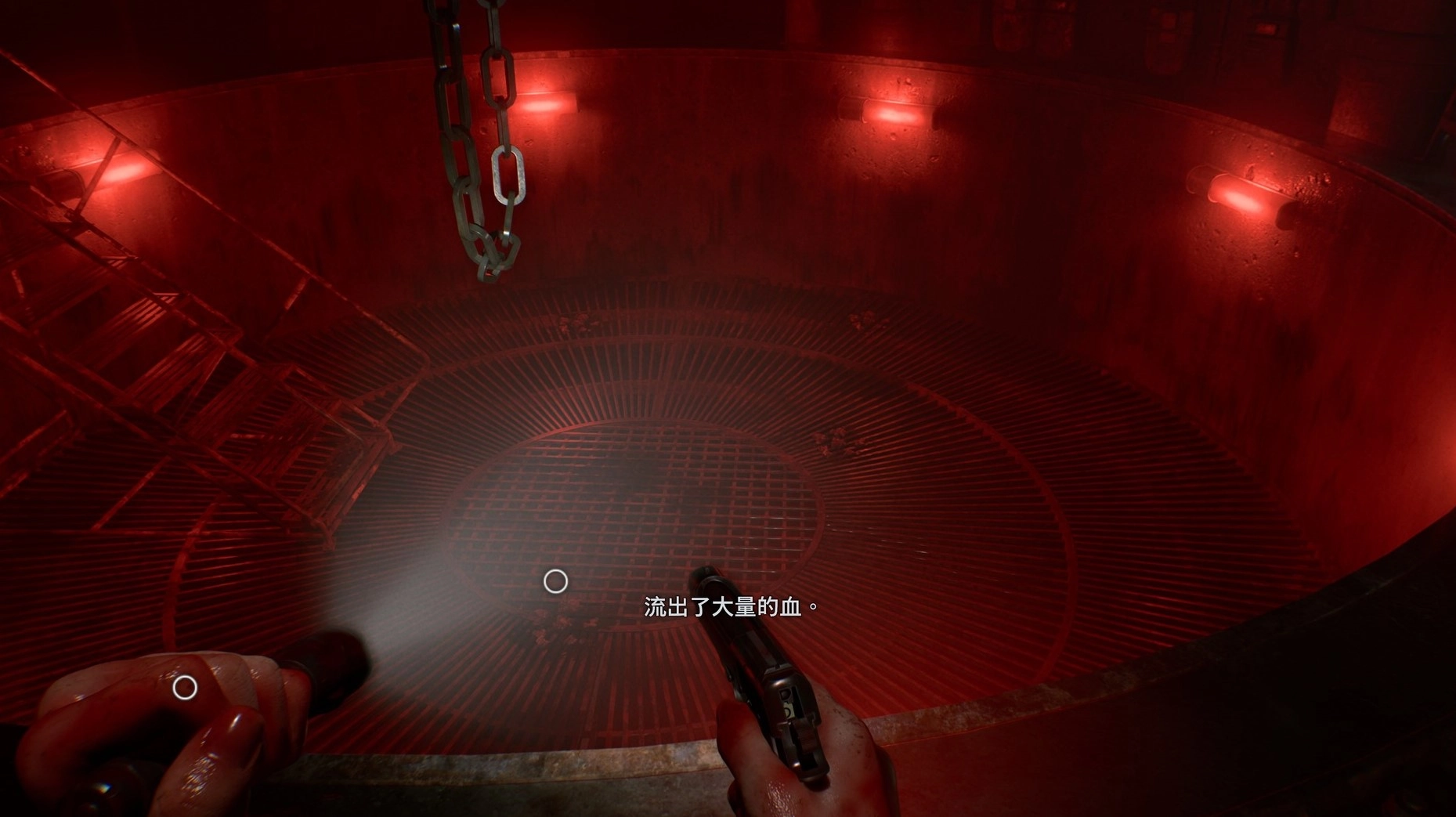 到療養院地下室的血池去放血，必須看到訊息「流出了大量的血」才是成功