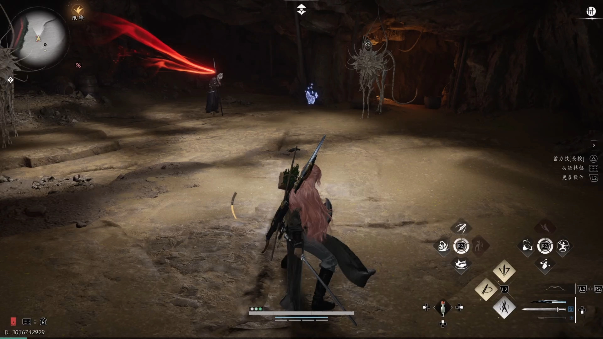 在井底與敵人對戰